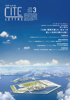 vol87